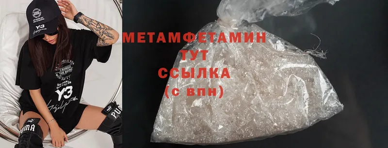 Что такое Куровское Марихуана  Cocaine  МЕФ 