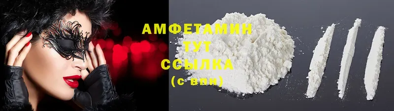 Amphetamine VHQ  Куровское 