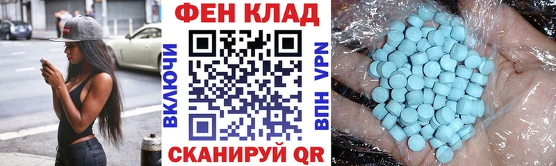 Амфетамин 98%  Куровское 