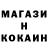 Cocaine Эквадор Moon Babe