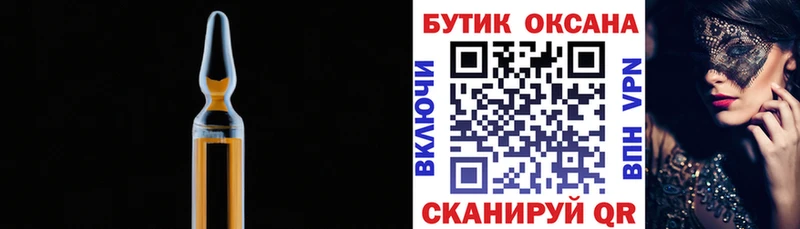где купить наркотик Куровское Бутират оксибутират