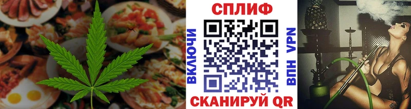 Canna-Cookies марихуана Куровское