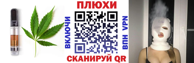 Еда ТГК конопля  как найти наркотики  Куровское 