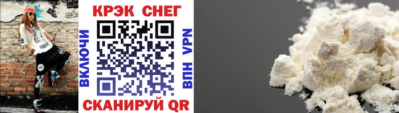 COCAIN Эквадор  Куровское 