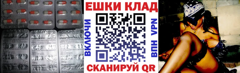 сайты даркнета состав  Куровское  ЭКСТАЗИ диски 