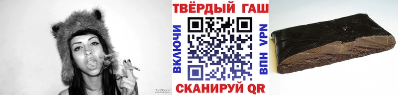 Гашиш гашик  купить закладку  hydra вход  Куровское 