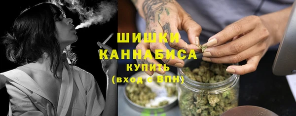 герыч Новокубанск