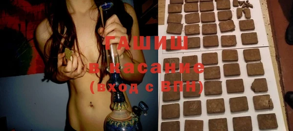 герыч Новокубанск