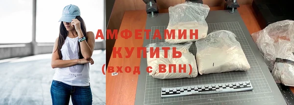 герыч Новокубанск