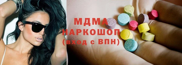 гашиш Новодвинск