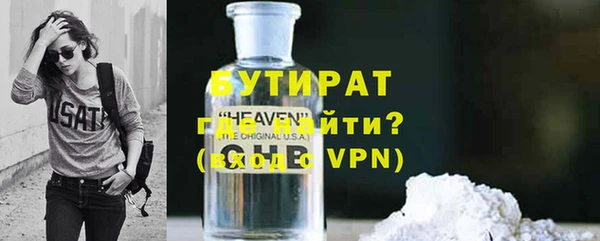 стаф Новозыбков