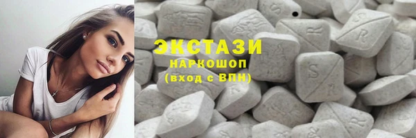 герыч Новокубанск