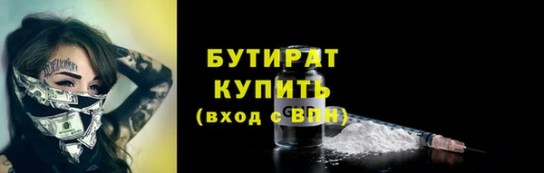 стаф Новозыбков