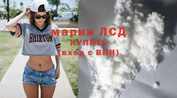 дмт Нефтекумск