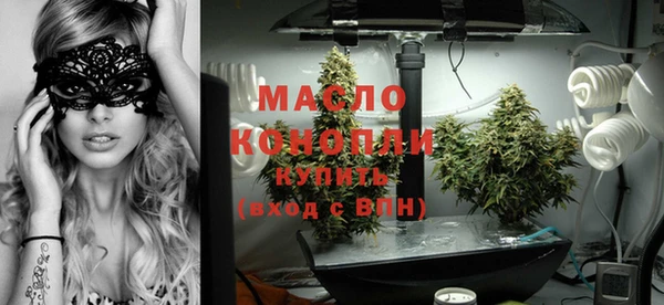 герыч Новокубанск