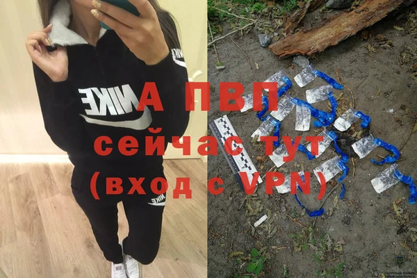 герыч Новокубанск