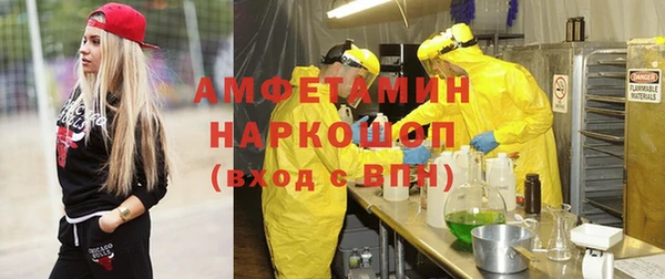mdma Нефтегорск