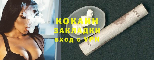 гашиш Новодвинск