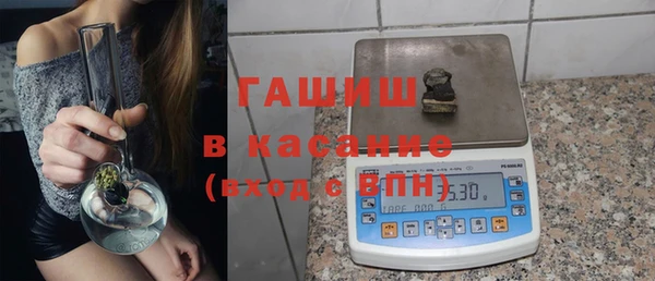 герыч Новокубанск