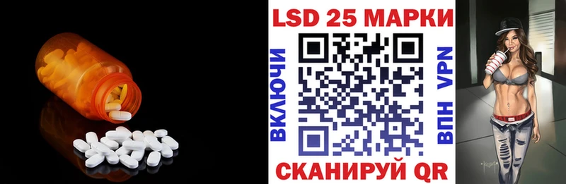Лсд 25 экстази ecstasy  где купить наркоту  мориарти состав  Куровское 