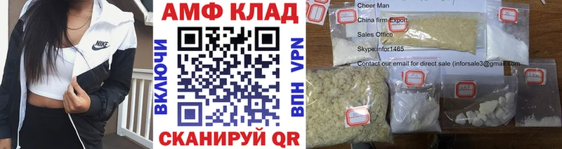 МЕТАМФЕТАМИН Methamphetamine  сайты даркнета состав  Куровское  mega  