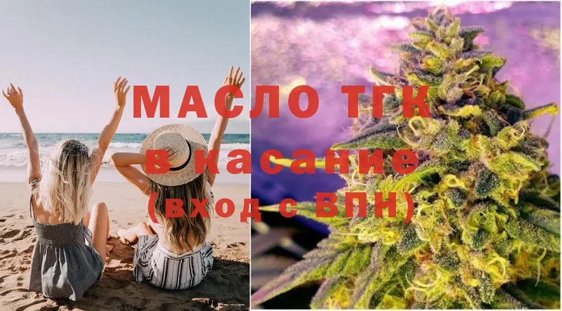 дарнет шоп  ссылка на мегу рабочий сайт  ТГК Wax  Куровское 