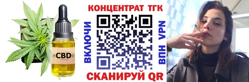 Дистиллят ТГК концентрат  это какой сайт  Куровское  наркотики 